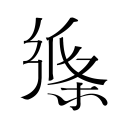 爷青回！蒂姆近日宣布将回归网坛！
